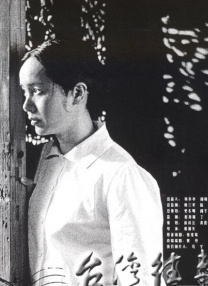 靓装爱神